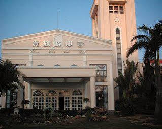 Hainan Noble Yacht Club Haikou  Εξωτερικό φωτογραφία